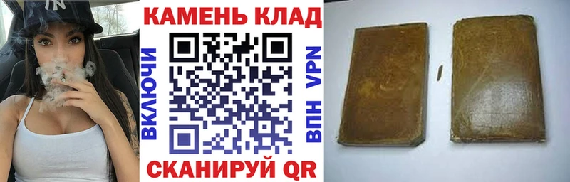Как найти закладки Родники СОЛЬ  Cocaine  Меф  Бошки Шишки  блэк спрут   ГАШИШ 