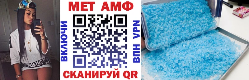 АМФ Розовый Родники