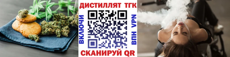 купить наркоту  Родники  blacksprut онион  даркнет формула  Еда ТГК конопля 