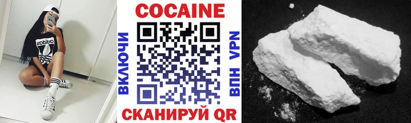 Кокаин Columbia  Родники 