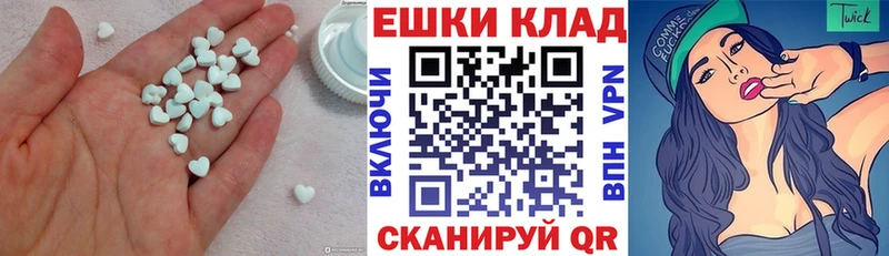 ЭКСТАЗИ VHQ  даркнет наркотические препараты  Родники  мега зеркало 