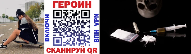 Героин афганец  Родники 