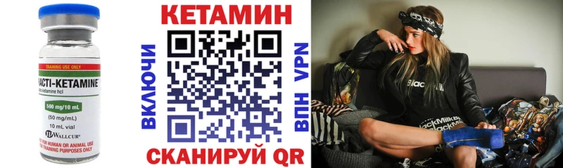mega ссылка  Родники  КЕТАМИН ketamine 