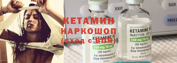 героин Лиски