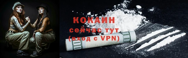 спайс Липки