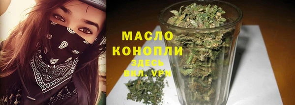 спайс Липки