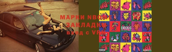 героин Лиски