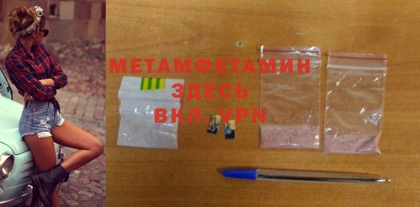 спайс Липки