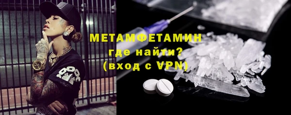винт Лихославль