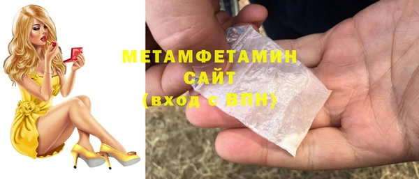 спайс Липки