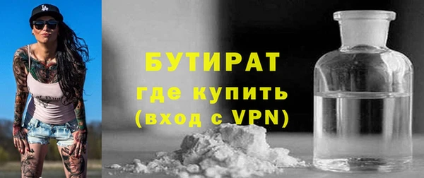 спайс Липки