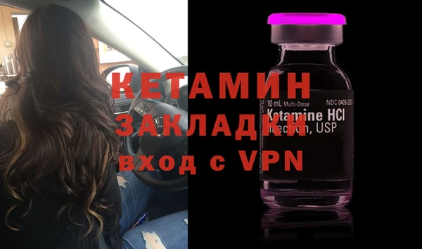 героин Лиски