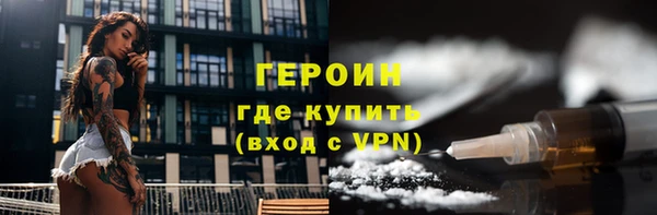 героин Лиски