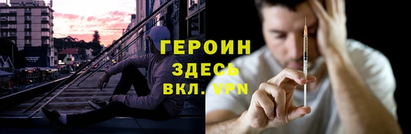 спайс Липки
