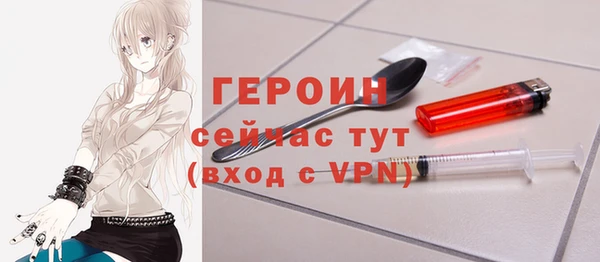 героин Лиски