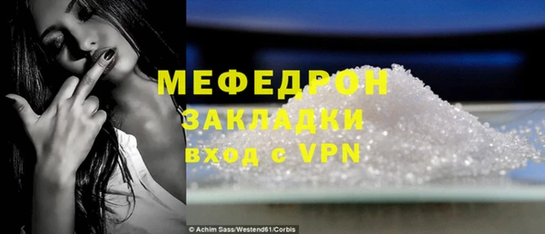 спайс Липки