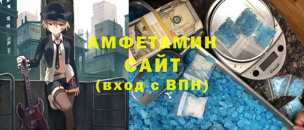 спайс Липки