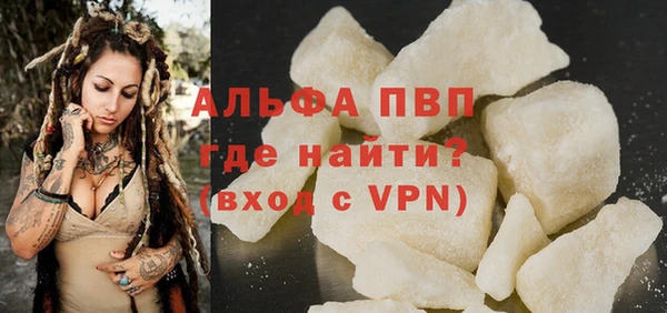 спайс Липки