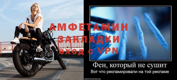 винт Лихославль