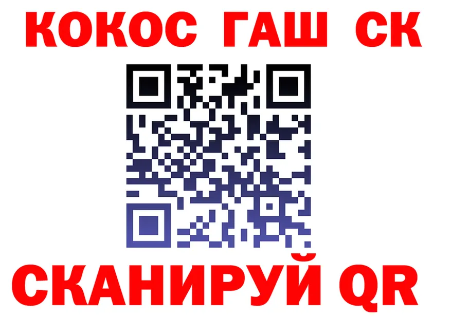 Alfa_PVP СК КРИС ТОР это MEGA Родники