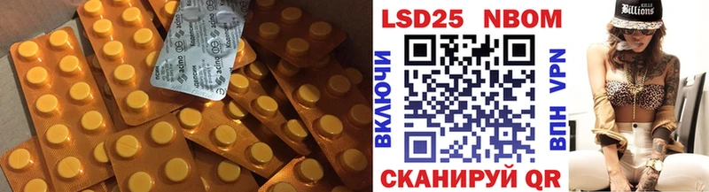 ссылка на мегу онион  Родники  LSD-25 экстази ecstasy 