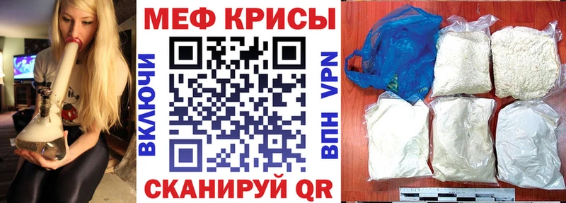 Меф mephedrone купить цена Родники