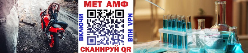 где продают   Родники  Первитин пудра 