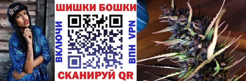 сколько стоит Родники Бошки марихуана марихуана